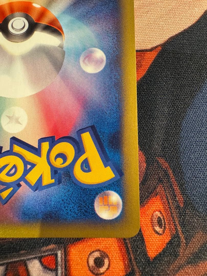 【非売品】ポケモンカード ANAスペシャル版 ピカチュウ & ヨーギラス