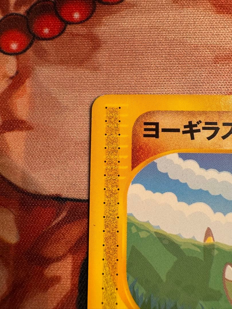 【非売品】ポケモンカード ANAスペシャル版 ピカチュウ & ヨーギラス