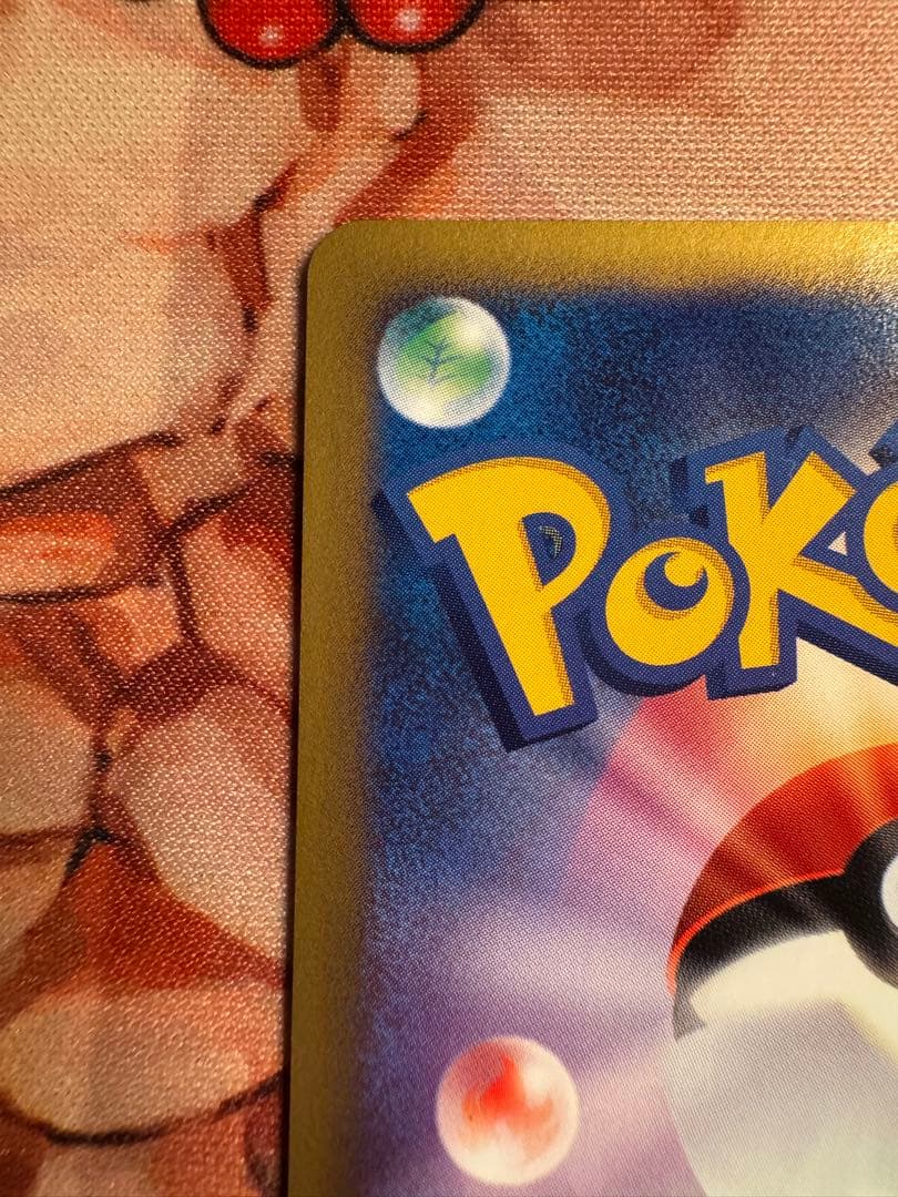 【非売品】ポケモンカード ANAスペシャル版 ピカチュウ & ヨーギラス