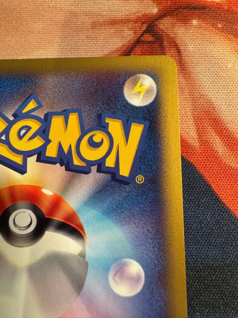 【非売品】ポケモンカード ANAスペシャル版 ピカチュウ & ヨーギラス