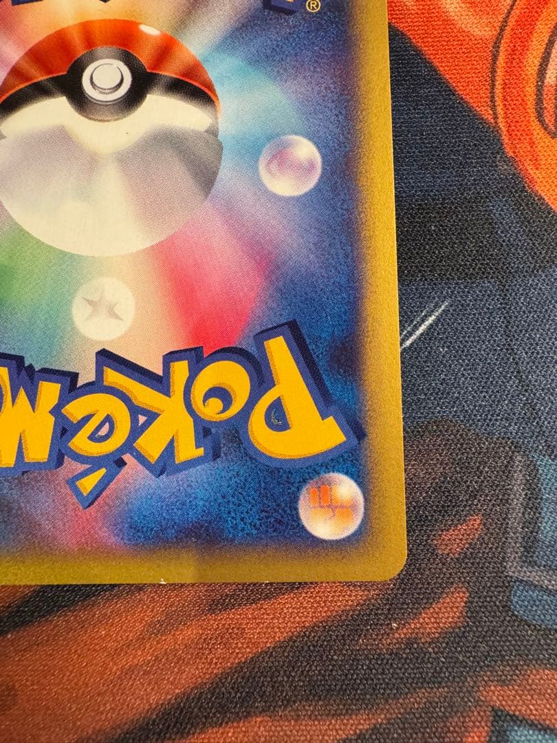 【非売品】ポケモンカード ANAスペシャル版 ピカチュウ & ヨーギラス