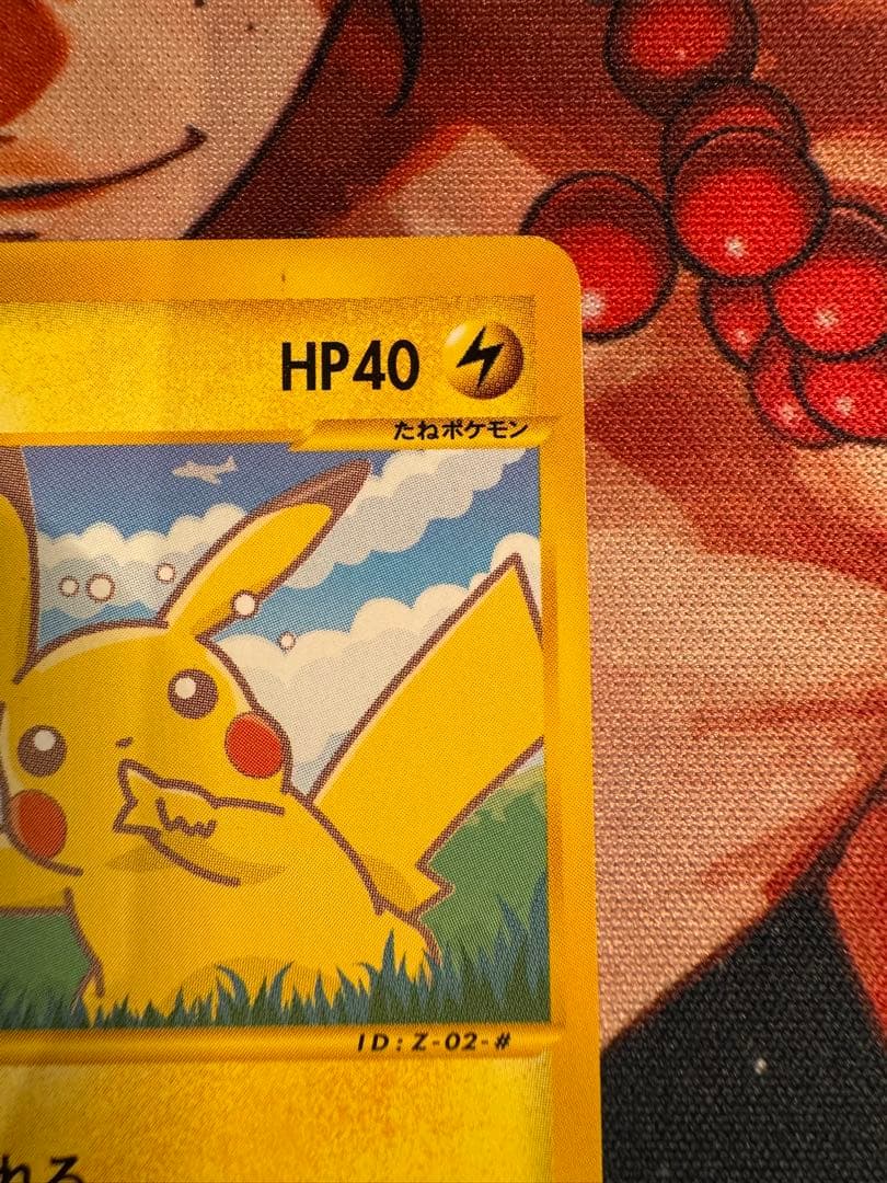 【非売品】ポケモンカード ANAスペシャル版 ピカチュウ & ヨーギラス