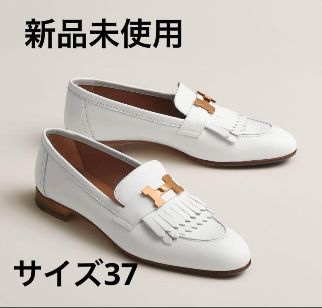 新品未使用 エルメス モカシン 《ロワイヤル》 HERMES