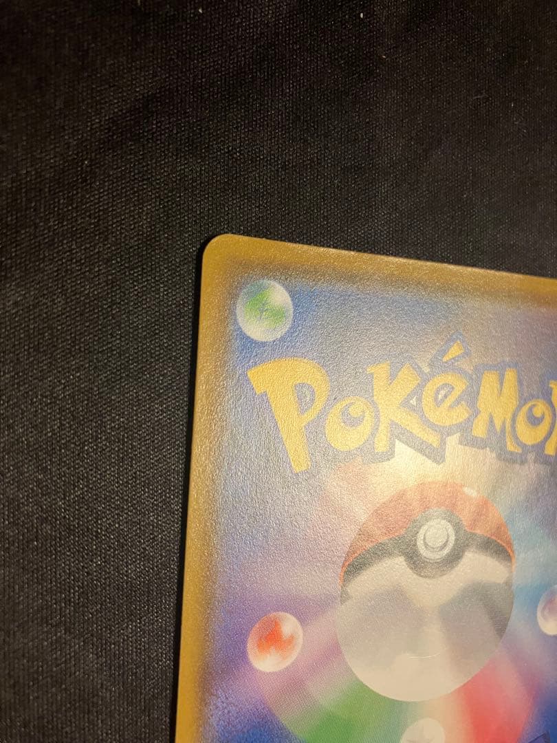 ムンク イーブイ プロモ 287/SM-P