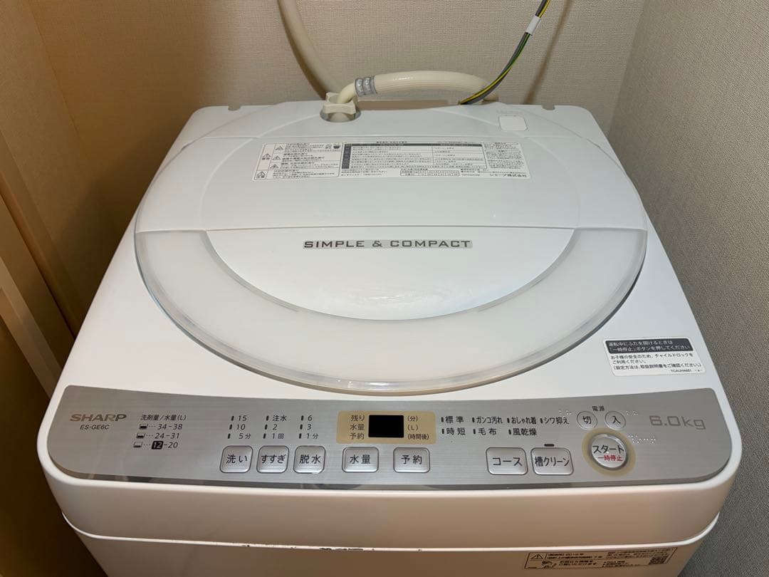 SHARP縦型洗濯機 6kg かさあげ台付き ES-GE6C-W