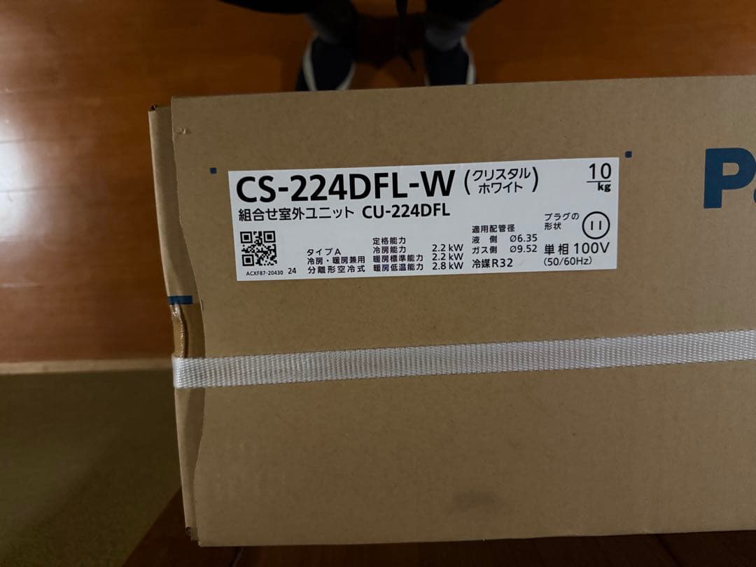 u*1様 〈新品未使用〉Panasonic CS-224DFL エアコン 本体