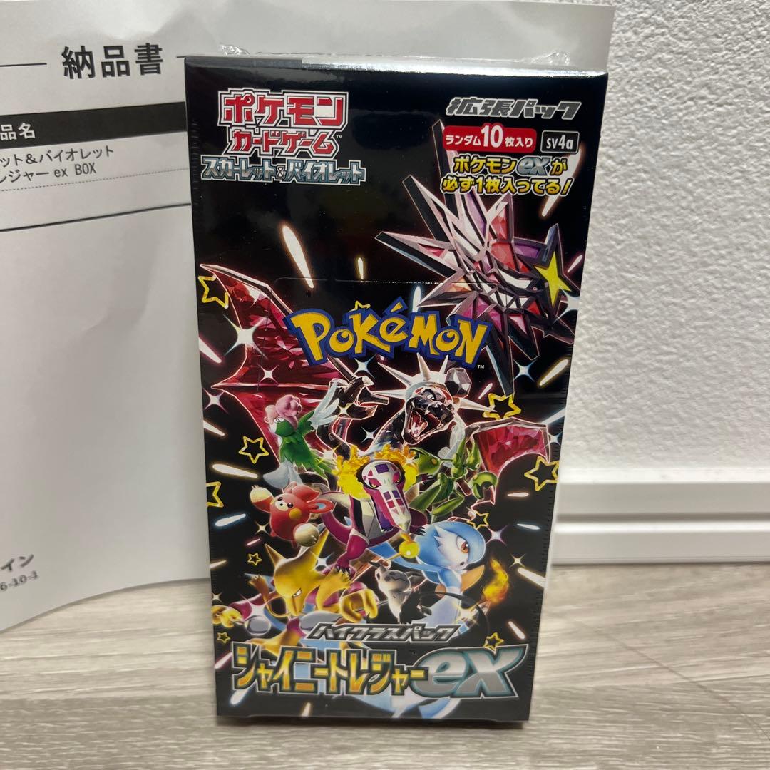 ポケモンカードゲーム シャイニースターex BOX【新品未開封、シュリンク付】