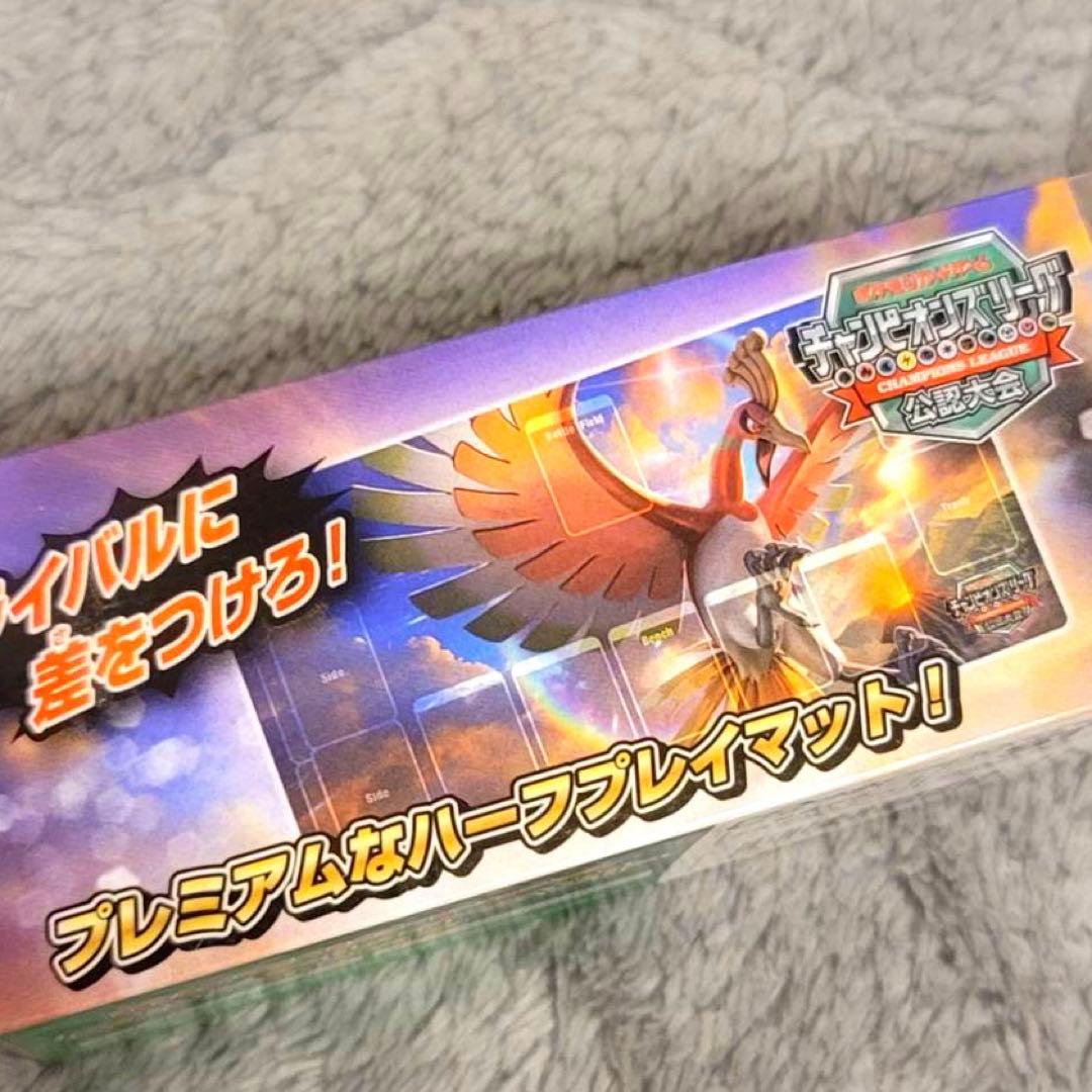 【希少】ポケカ　ホウオウ プレイマット　スリーブ　チャンピオンズリーグ　公認大会