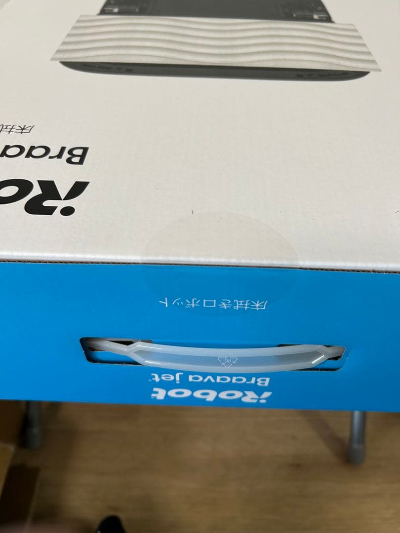 iRobot Braava jet m6 本体 新品未開封