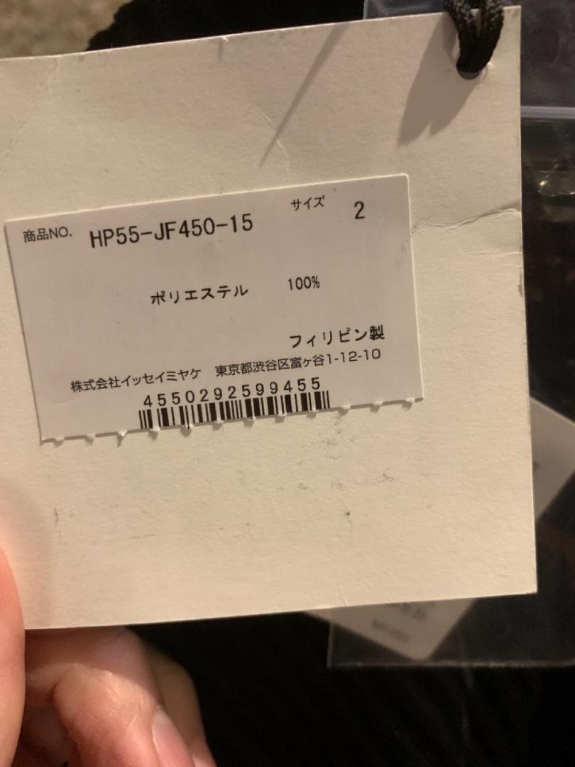 た*様 homme plisse イッセイミヤケ プリーツパンツ 黒 2