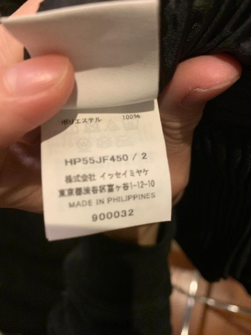 た*様 homme plisse イッセイミヤケ プリーツパンツ 黒 2