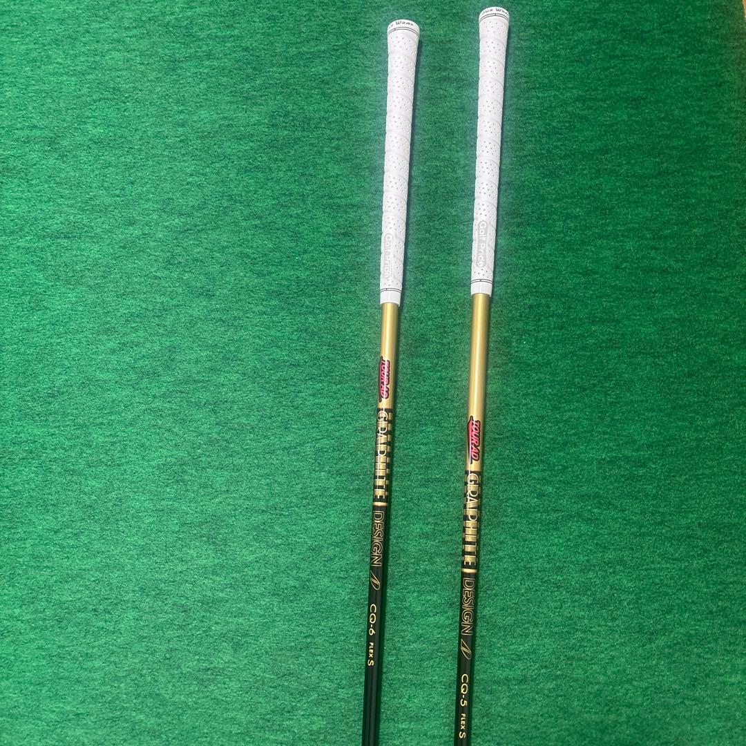 pingスリーブ付シャフト