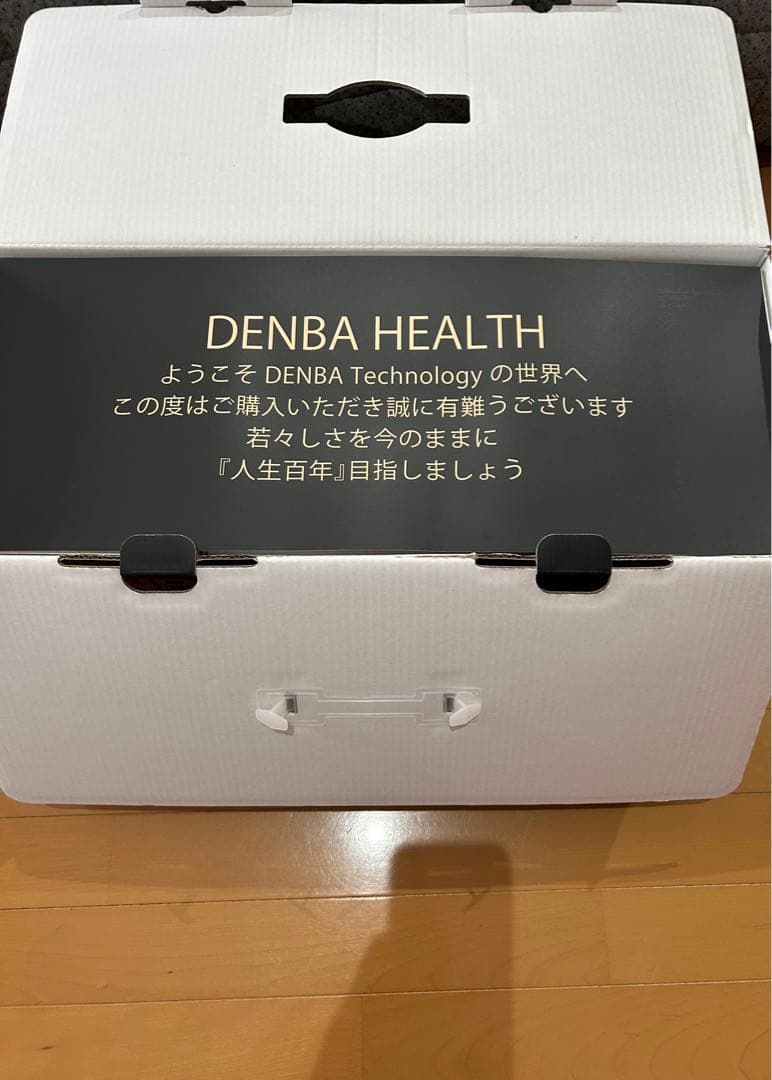 DENBA Health ／デンバ ヘルス チャージタイプ　★防水カバー付