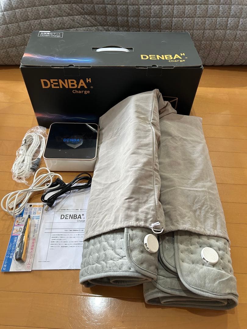 DENBA Health ／デンバ ヘルス チャージタイプ　★防水カバー付