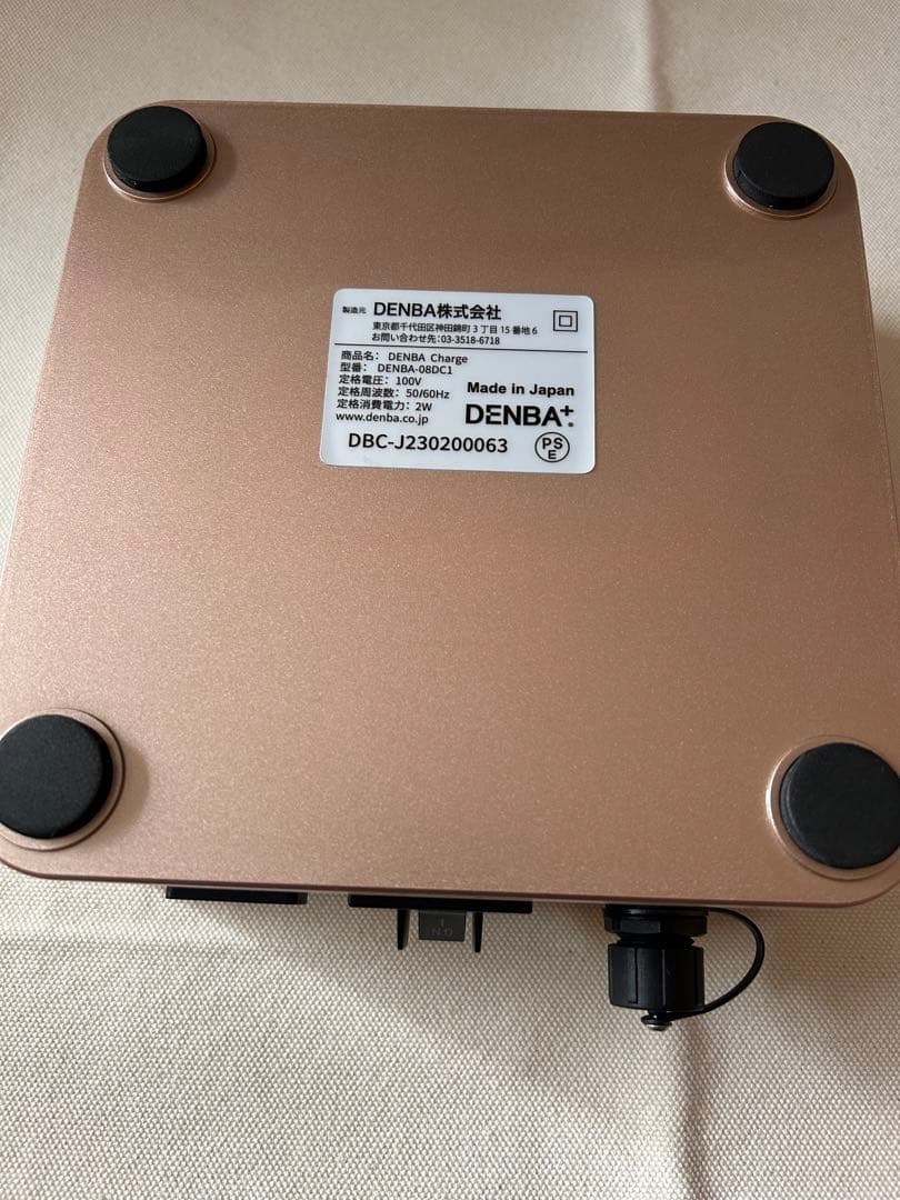 DENBA Health ／デンバ ヘルス チャージタイプ　★防水カバー付
