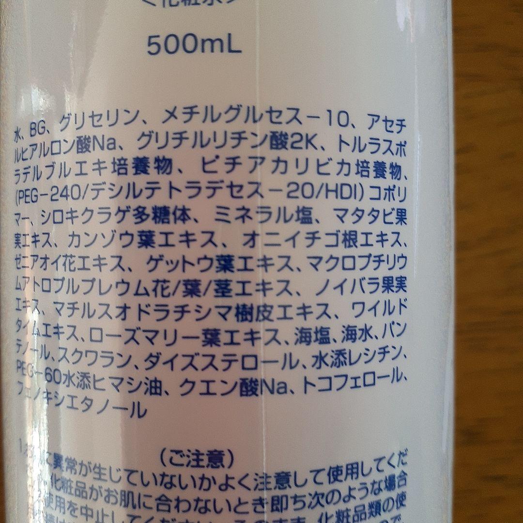 フレキシア　ルベルソー　オズモイスト