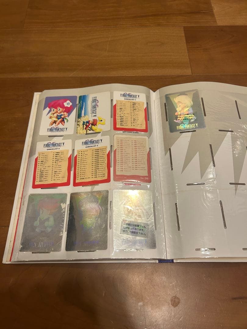ファイナルファンタジーV カードコレクション　セミコンプ