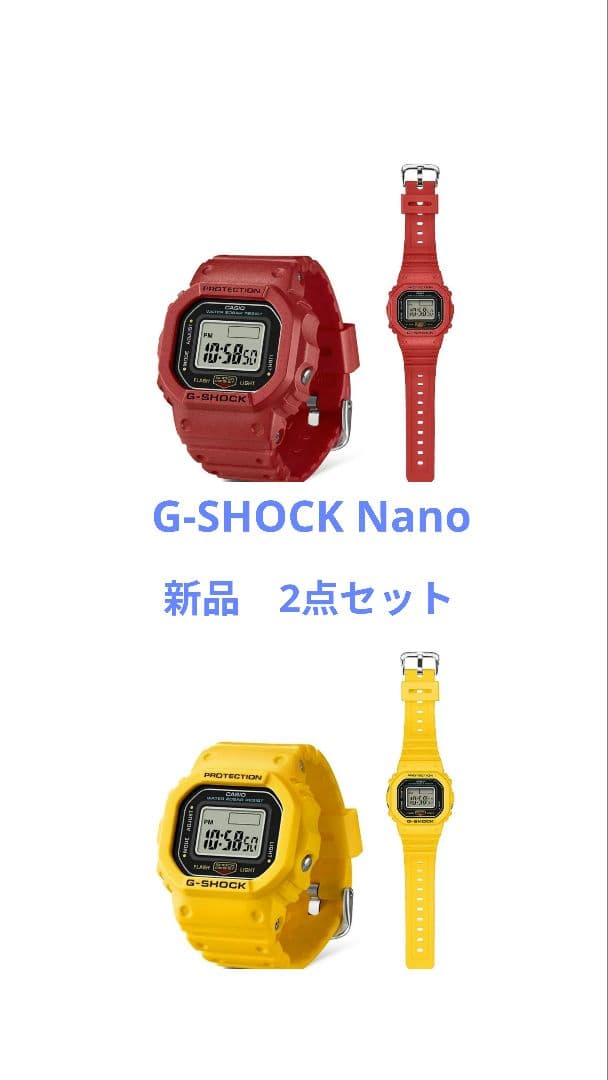 CASIO　G-SHOCK nano 　リングウォッチ　赤　黄　新品　2点セット