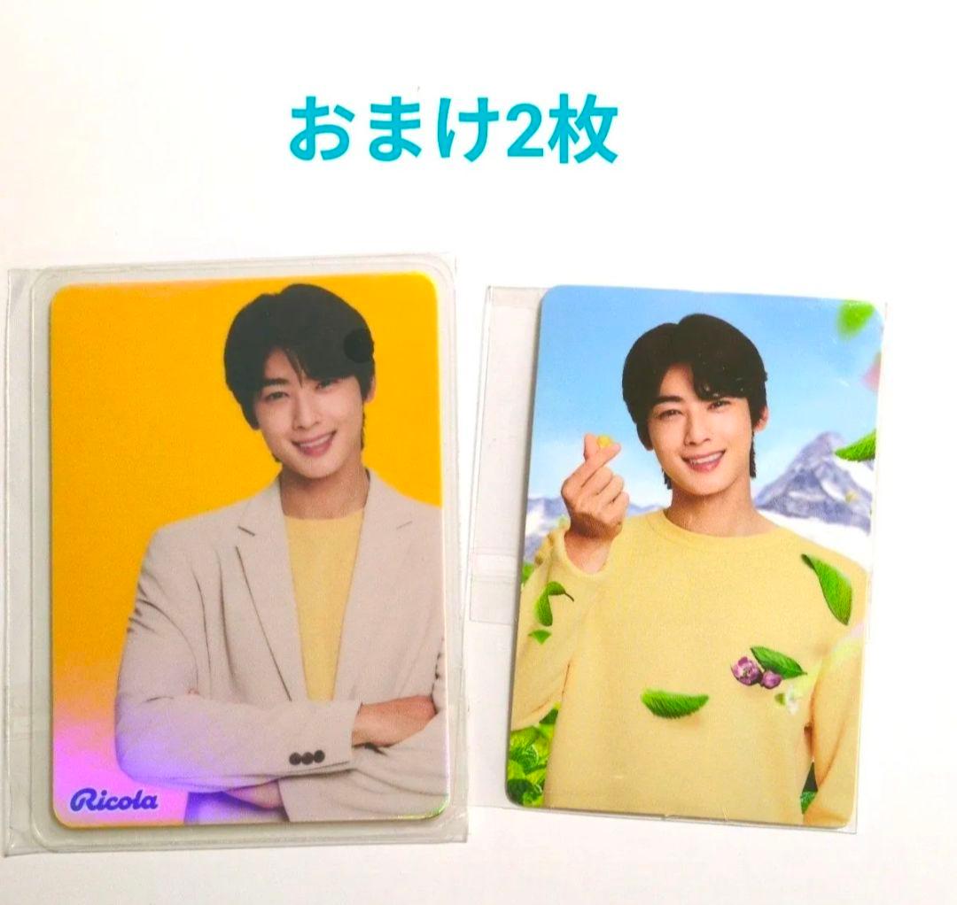 おまけ付き!チャウヌ Tmoneyカード Visit Korea