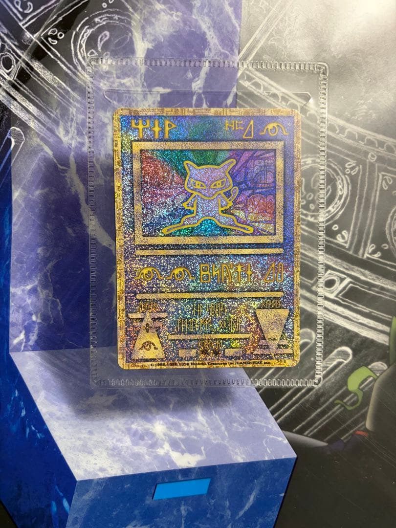 あ*き様 映画ポケモン ルギア爆誕 古代ミュウ特典カード付き エラー版