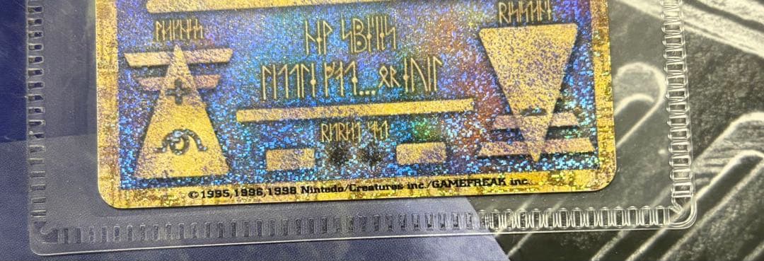 あ*き様 映画ポケモン ルギア爆誕 古代ミュウ特典カード付き エラー版