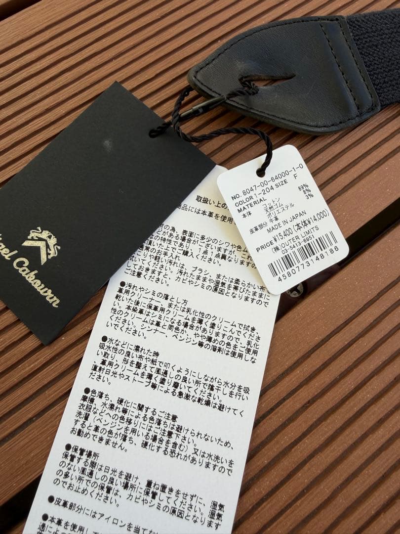 ナイジェル・ケーボン サスペンダーネイビー