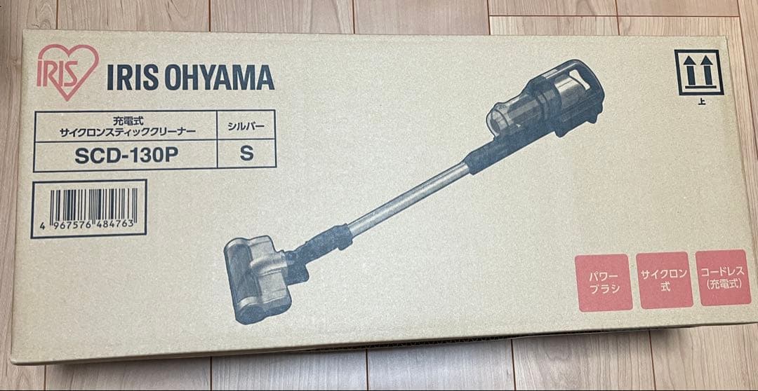 アイリスオーヤマ サイクロン式スティッククリーナー SCD-130P