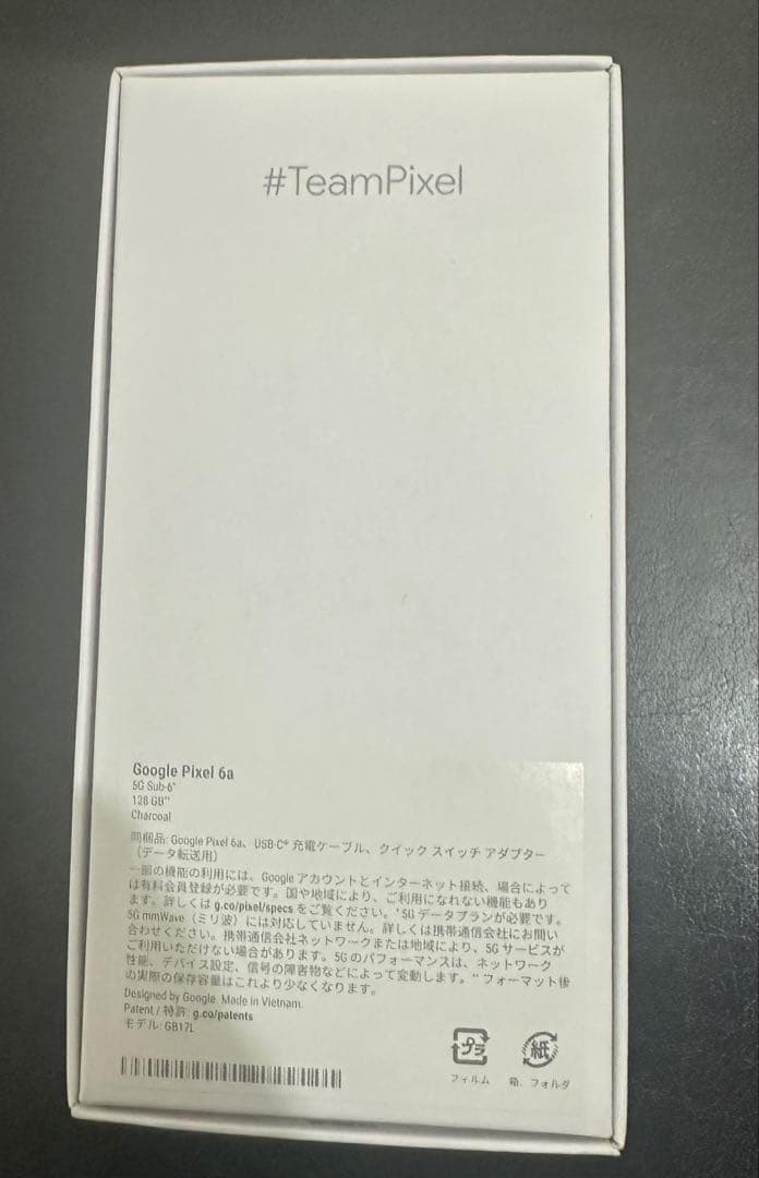 Google Pixel 6a チャコール 128GB