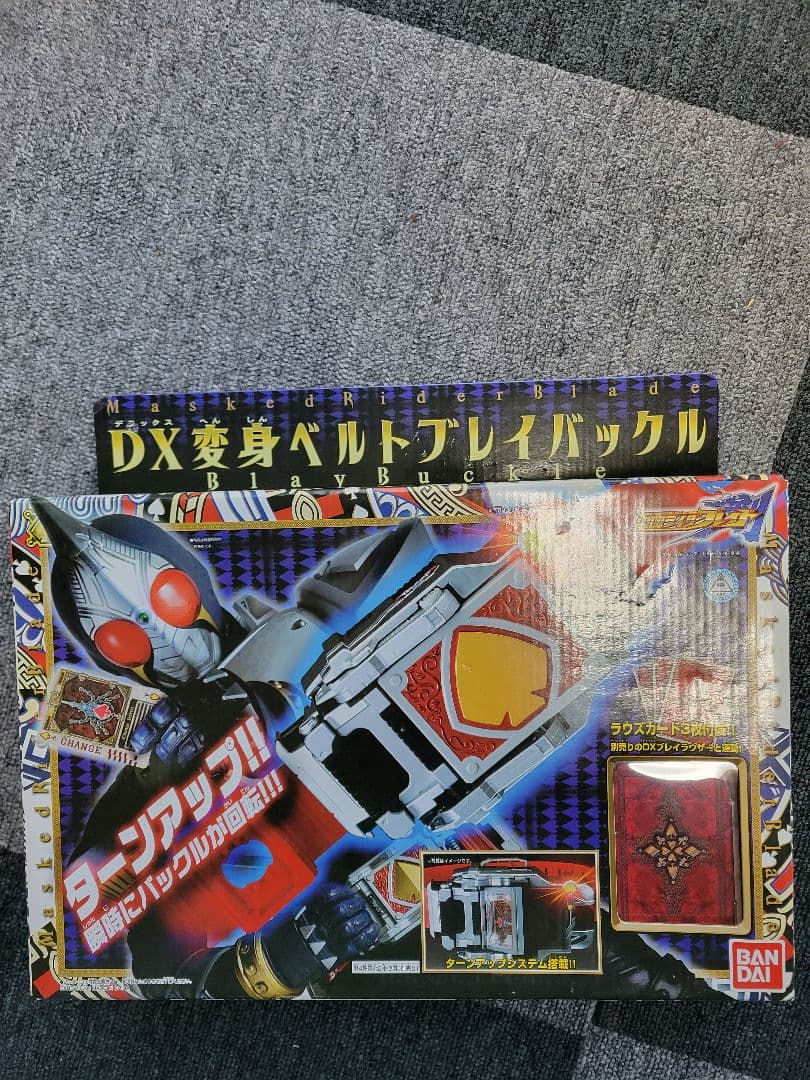 ち*ん様 仮面ライダーブレイド DX変身ベルトプレイバックル★