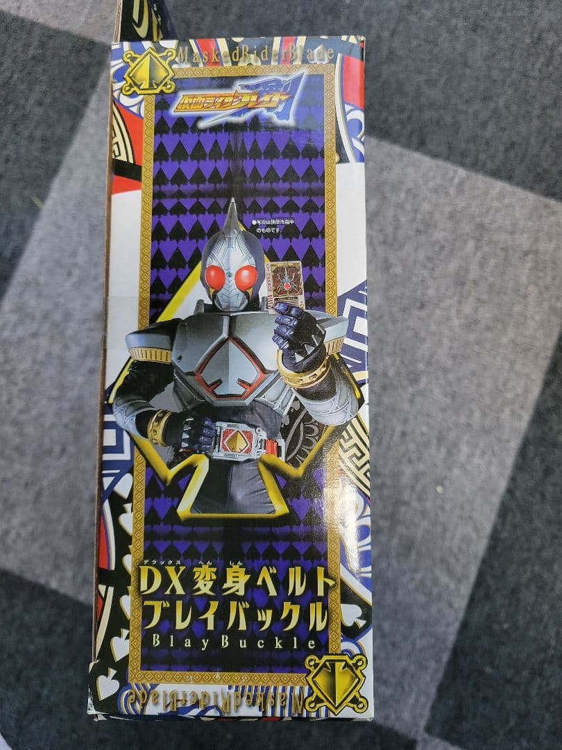 ち*ん様 仮面ライダーブレイド DX変身ベルトプレイバックル★
