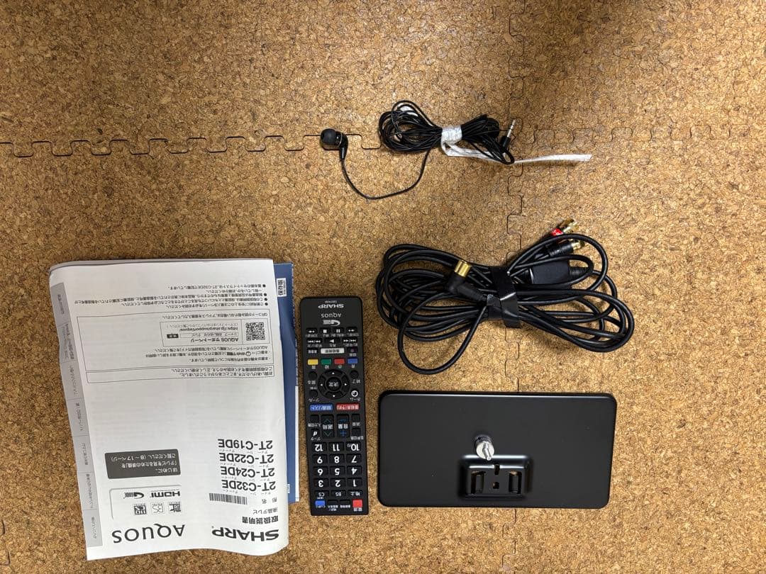 小型液晶テレビ　SHARP AQUOS 19インチ 2T-C19DE-B
