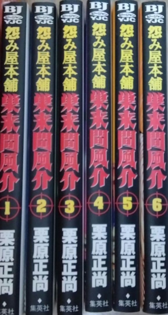 パープル様怨み屋本舗全シリーズ　既刊83巻全巻セット初版・レンタル落・新品購入有