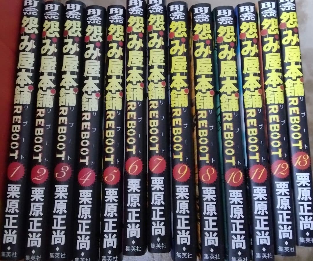 パープル様怨み屋本舗全シリーズ　既刊83巻全巻セット初版・レンタル落・新品購入有