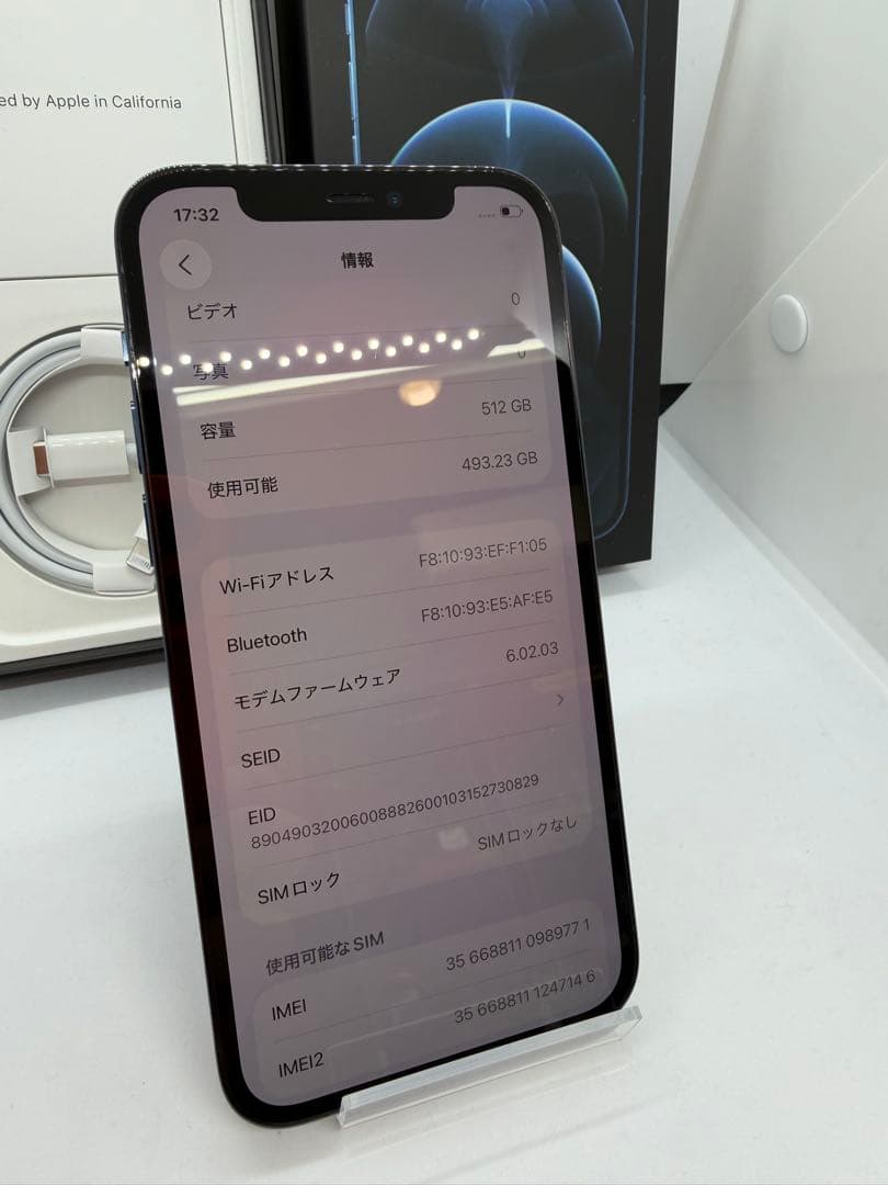 【極美品】BT100% iPhone12pro 512GB SIMフリー 付属品