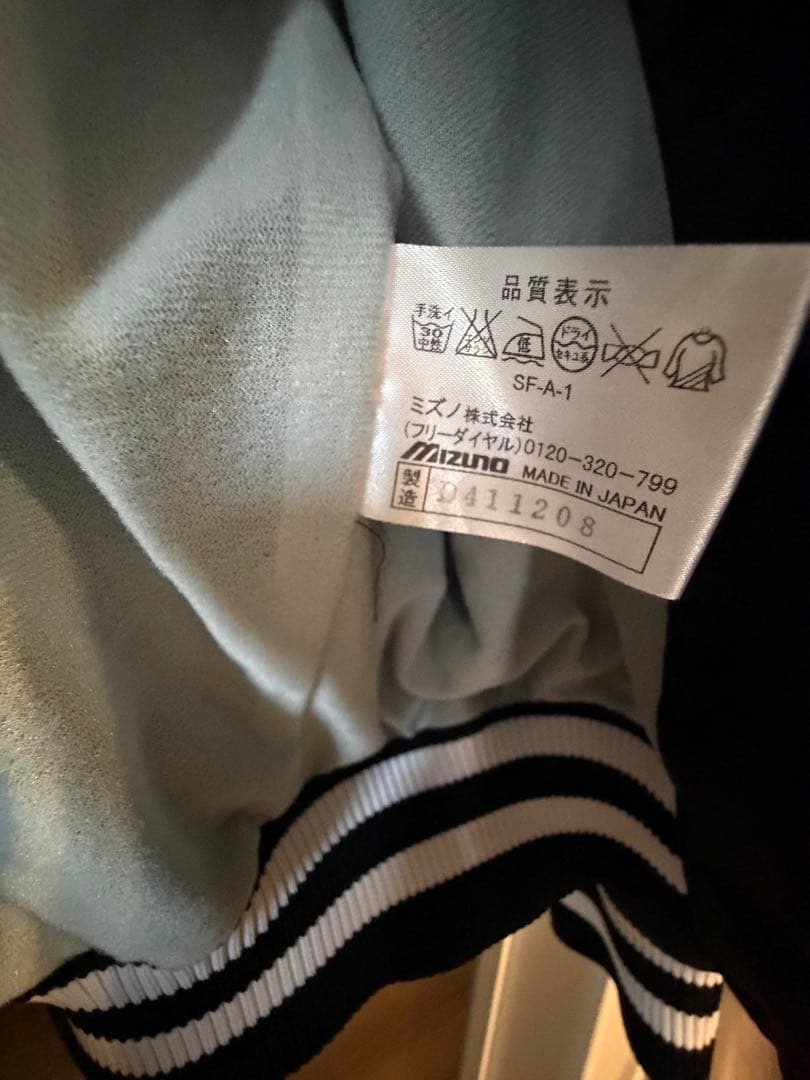 SoftBank Hawks ジャケット 摂津