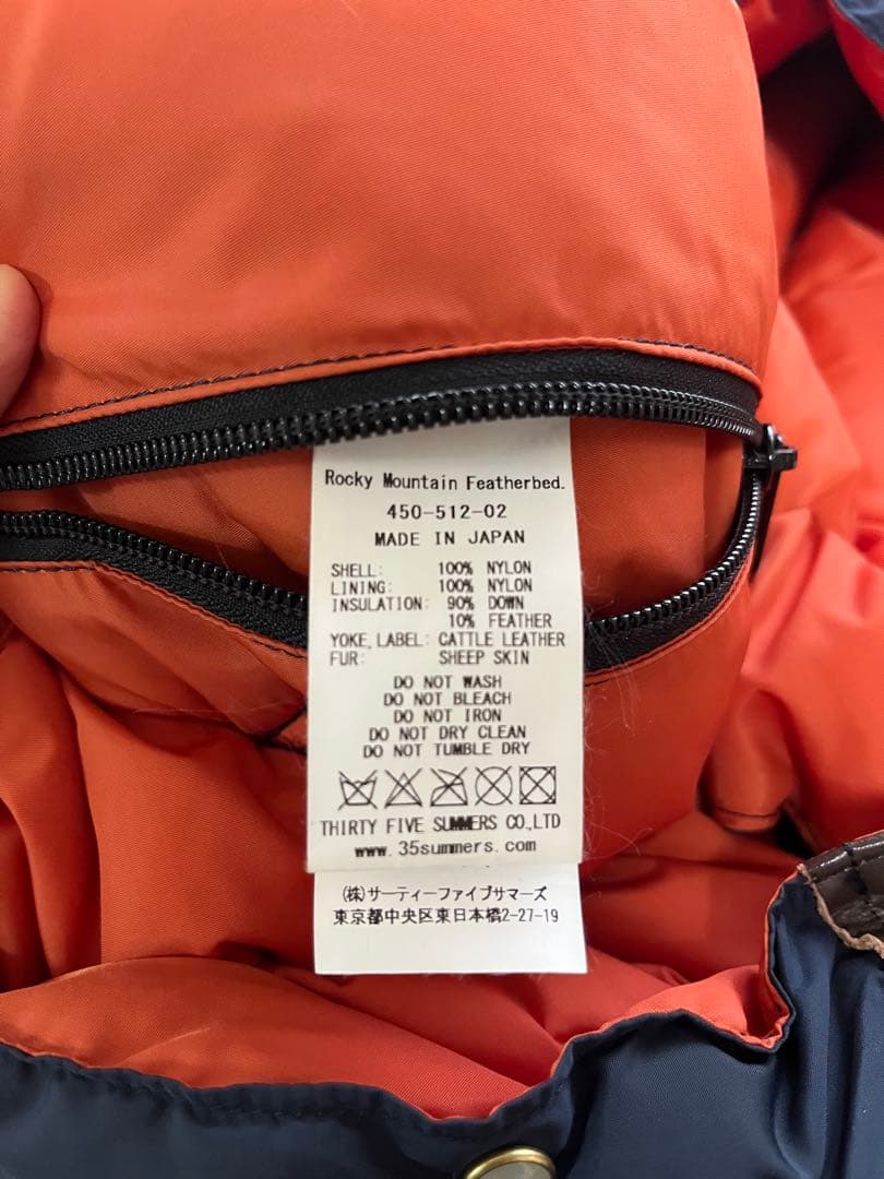 ダウンベスト ネイビー/ブラウン ボア襟付き