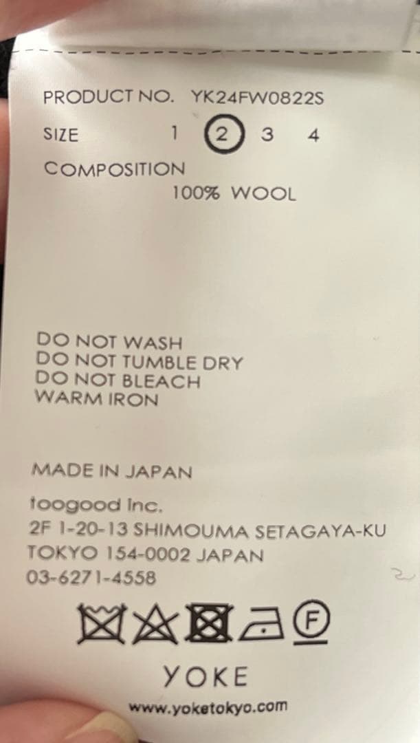 【YOKE】24FW エルボーペイントニット