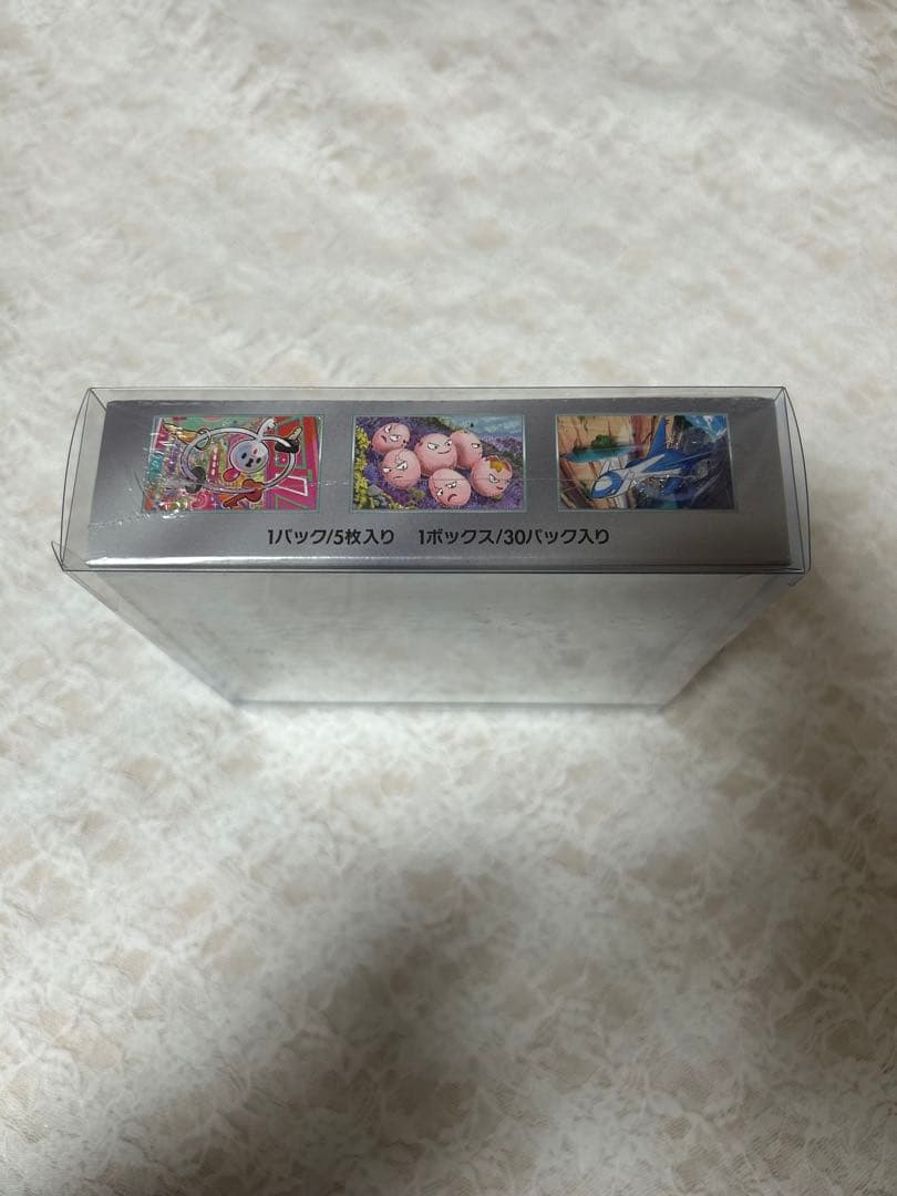 楽園ドラゴーナ 未開封ボックス シュリンク付き ボックスローダー付き