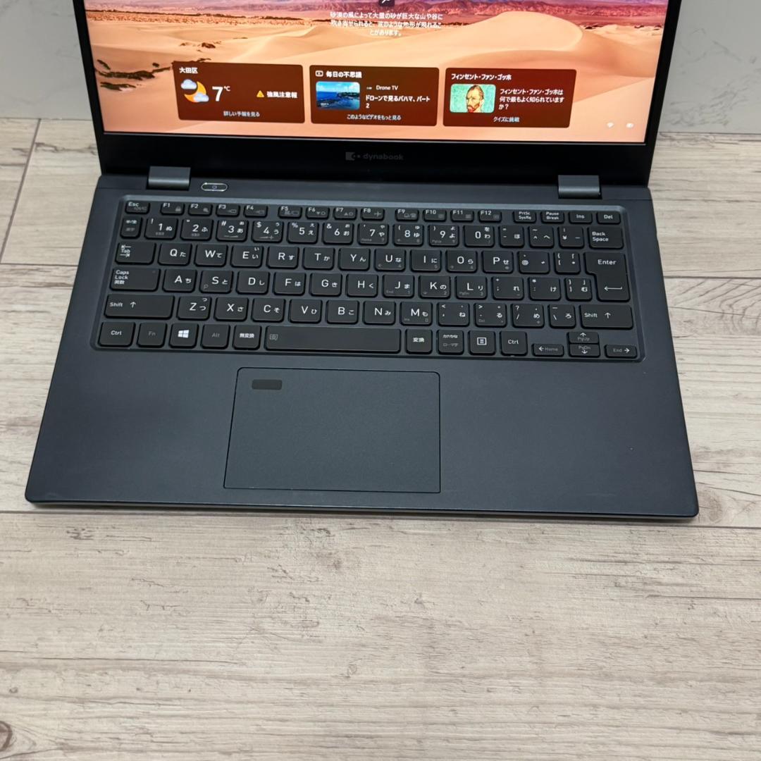 ☆Dynabook G83HS 11世代 i5 メモリ8GB SSD256GB