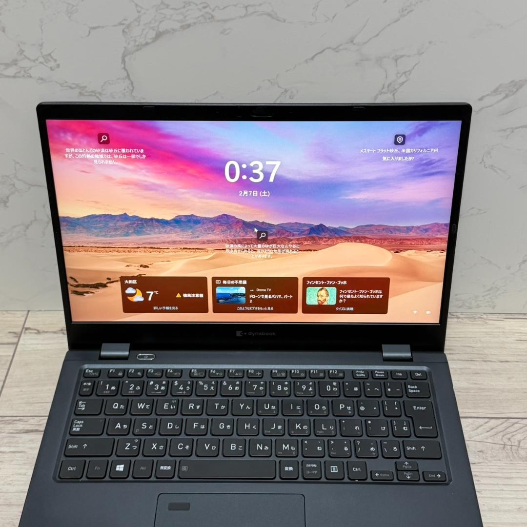 ☆Dynabook G83HS 11世代 i5 メモリ8GB SSD256GB