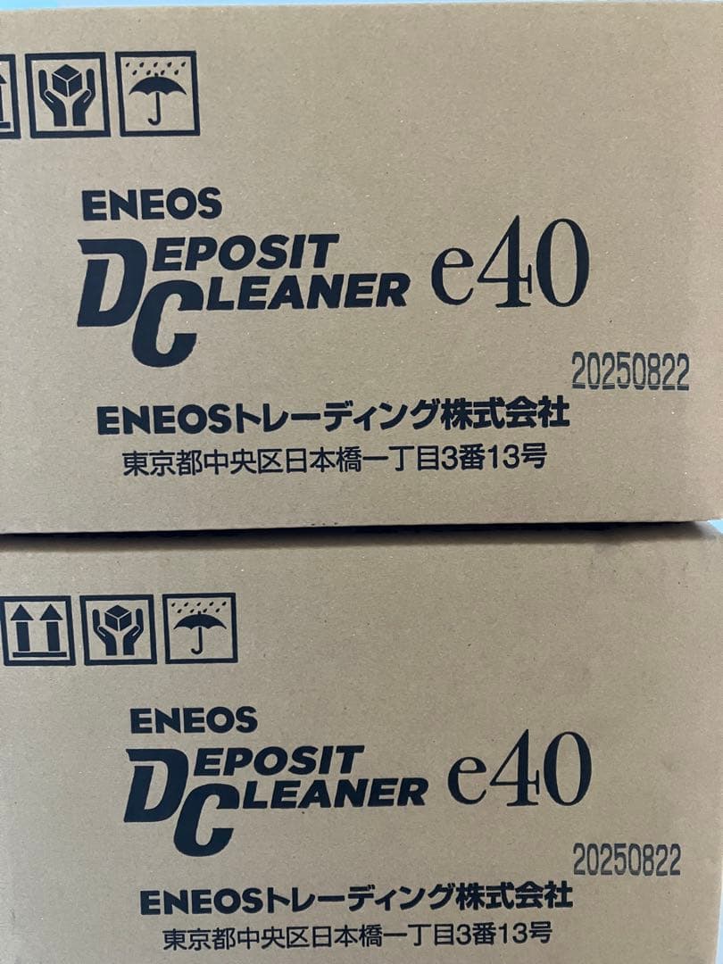 デポジットクリーナーe40 20本　2箱