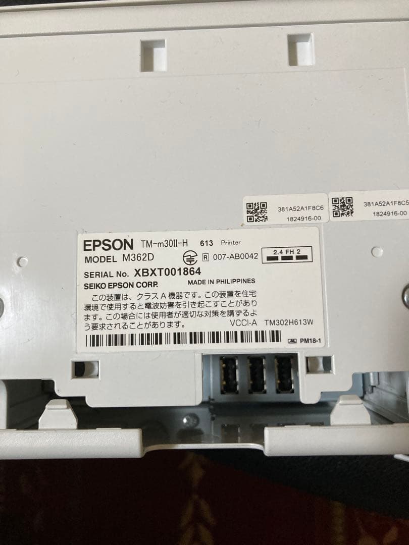 Bluetooth対応 EPSON レシートプリンター TM-m30Ⅱ-H