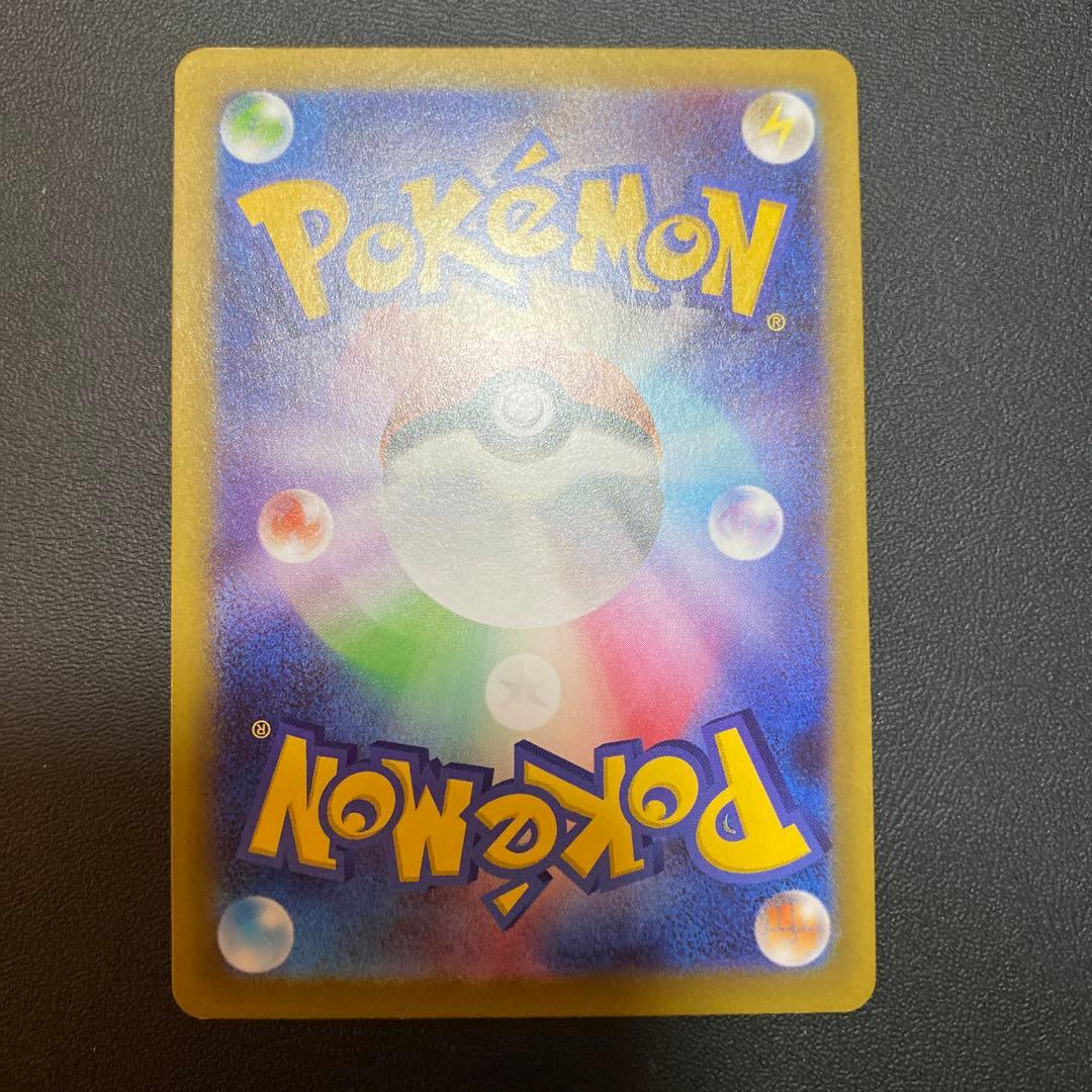 ポケモンカード メイのはげまし SAR トレーナーズカード