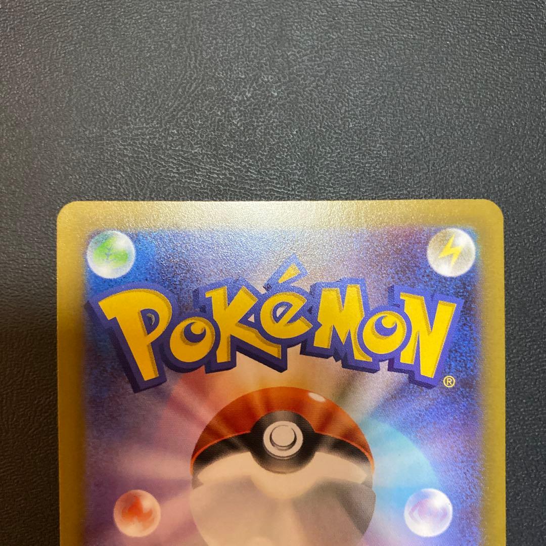 ポケモンカード メイのはげまし SAR トレーナーズカード