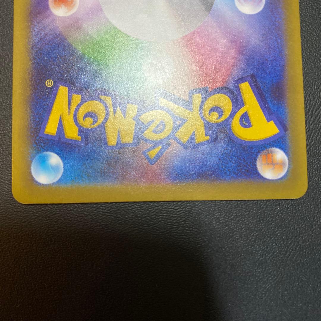 ポケモンカード メイのはげまし SAR トレーナーズカード