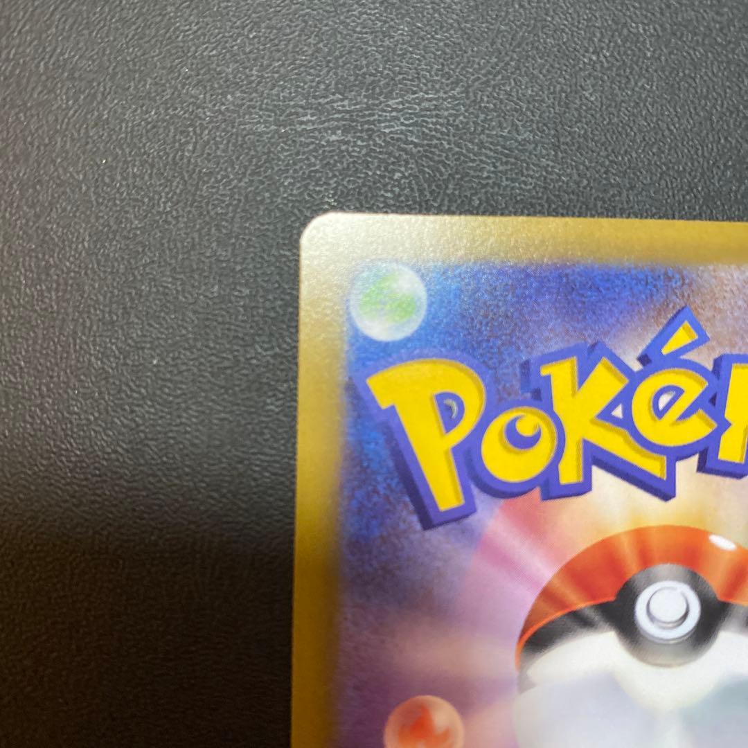 ポケモンカード メイのはげまし SAR トレーナーズカード