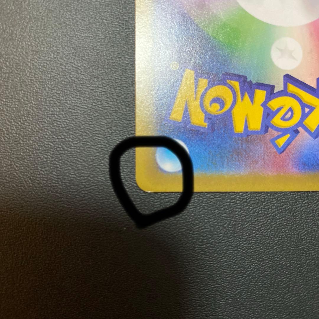 ポケモンカード メイのはげまし SAR トレーナーズカード