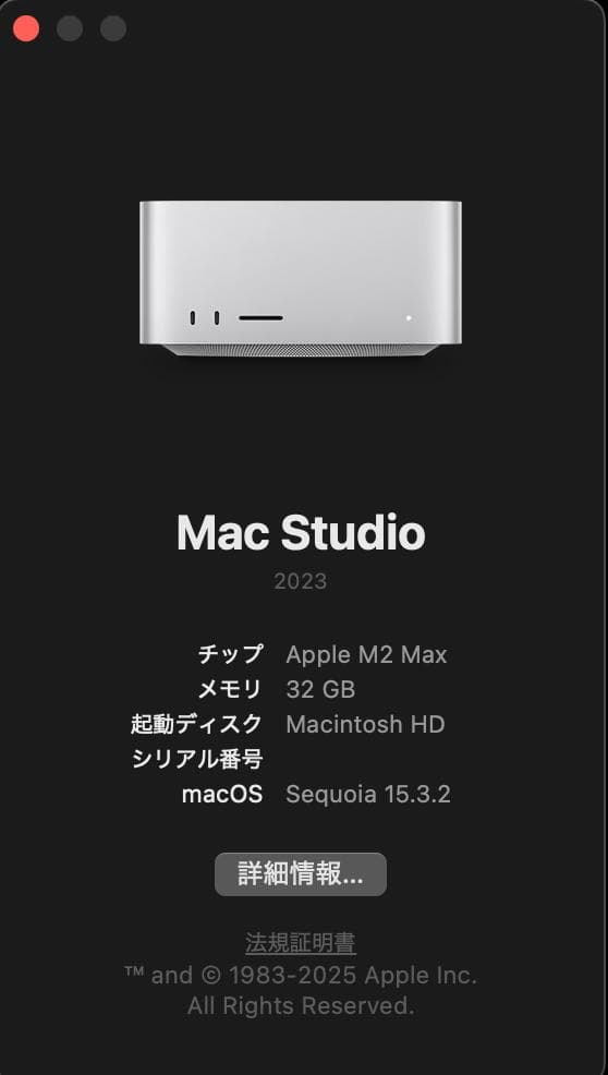 カスタム Mac Studio M2 MAX 32G / 1TBSSD 38コア