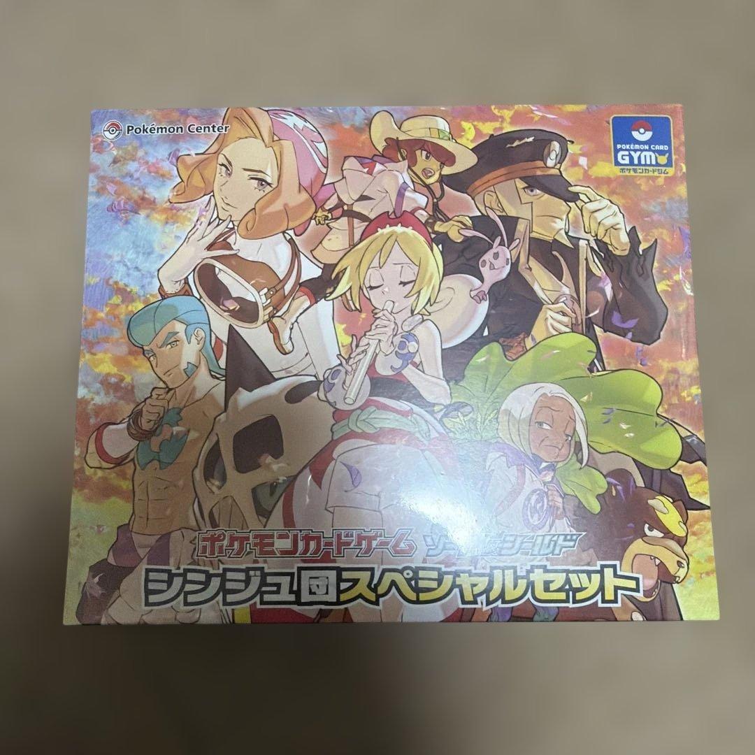 コンゴウ団、シンジュ団スペシャルセット