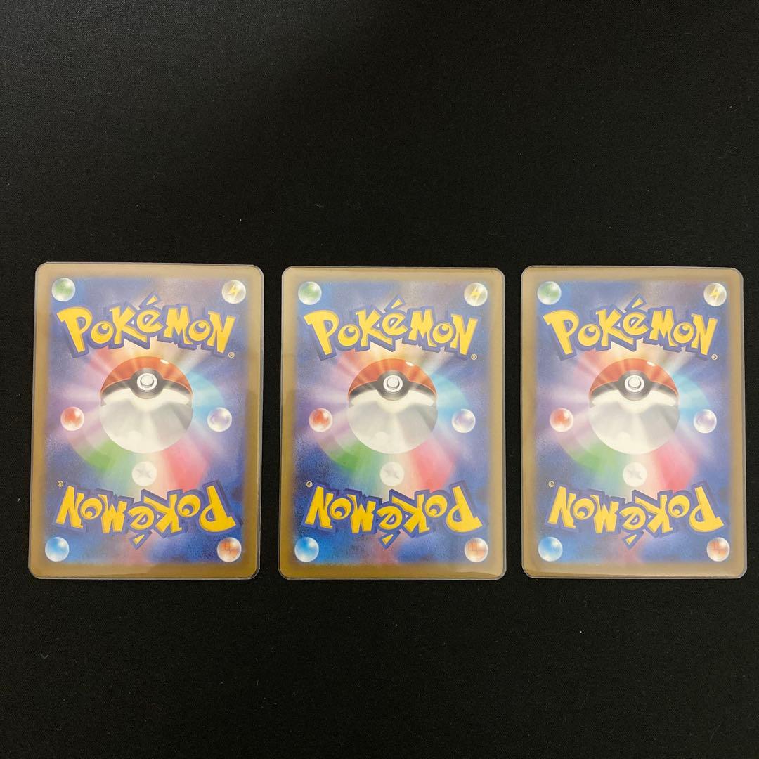 【3枚セット】メガリザードンX EX MA インフェルノエックス